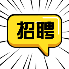 佛山市南海区大沥镇盐步兴胜建材厂-人才